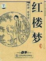 帝王会所三千佳丽唐诗宋词